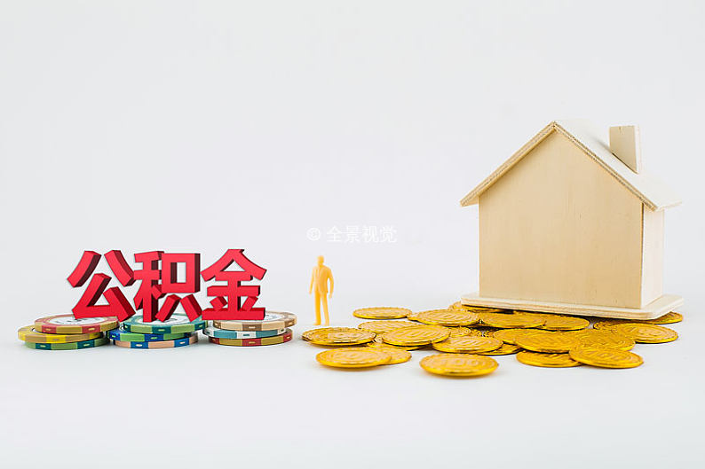 北京民间放款